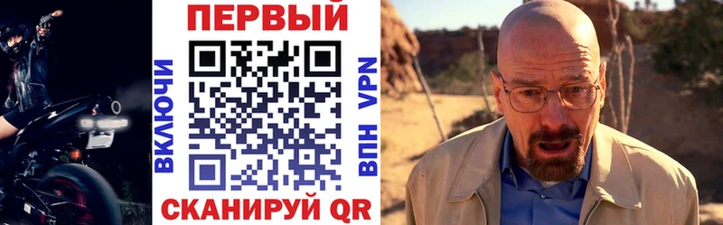 АМФ VHQ  Купить закладки  Мыски 