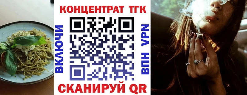 Купить где  Мыски  Печенье с ТГК конопля 
