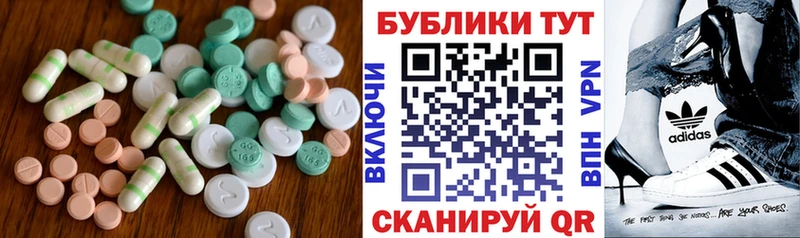 Ecstasy таблы Купить Мыски