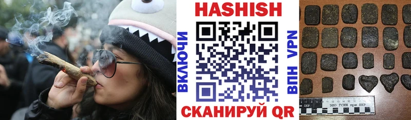 Купить  Мыски  ГАШ индика сатива 