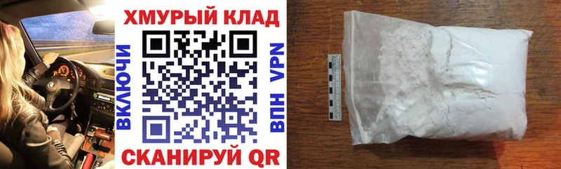 ГЕРОИН герыч  Купить закладки  Мыски 