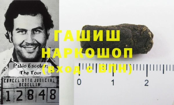 кокаин премиум Аркадак