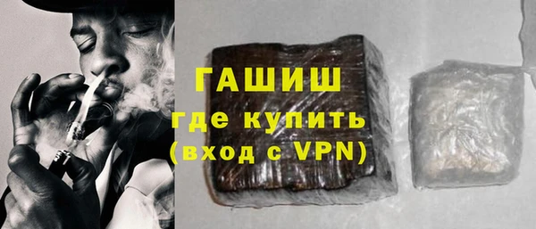 амфетамин Арсеньев