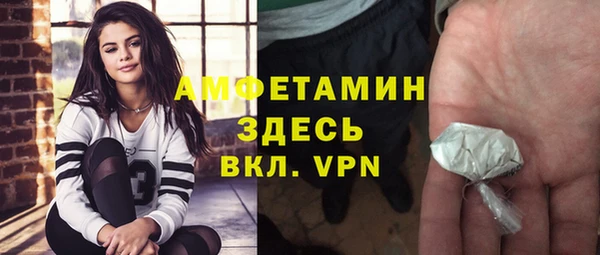 таблы Армянск