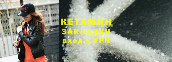 амфетамин Арсеньев
