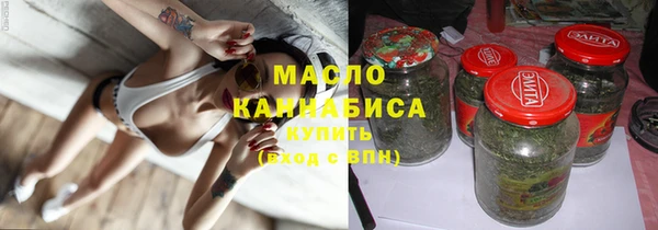 таблы Армянск