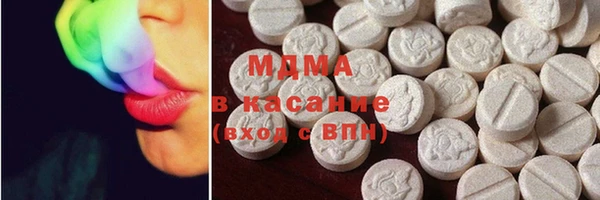 таблы Армянск