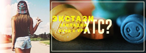 амфетамин Арсеньев