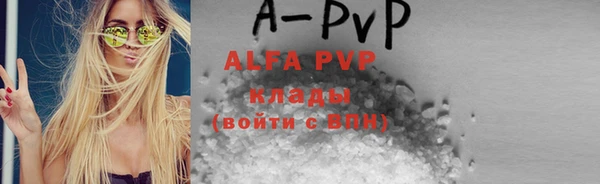 таблы Армянск