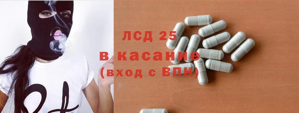 кокаин премиум Аркадак