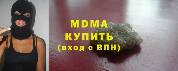 амфетамин Арсеньев