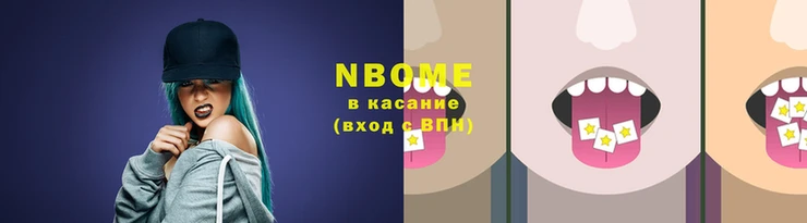 таблы Армянск