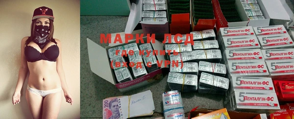 таблы Армянск