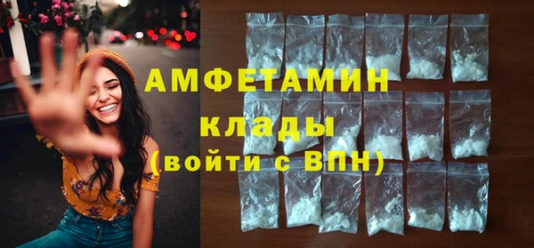 таблы Армянск