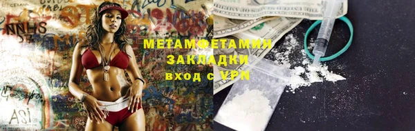 таблы Армянск