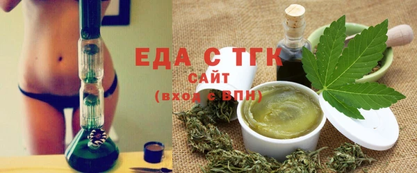 амфетамин Арсеньев