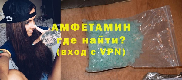 амфетамин Арсеньев