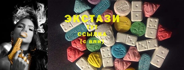 амфетамин Арсеньев