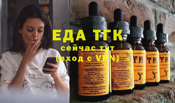 кокаин премиум Аркадак