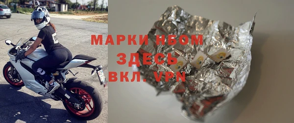 кокаин премиум Аркадак