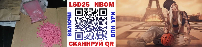 Купить закладки  Мыски  LSD-25 экстази кислота 