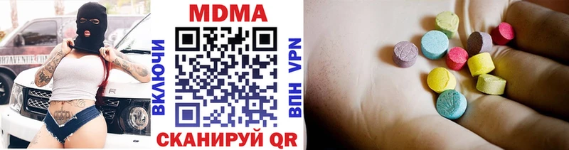 MDMA crystal  Купить где  Мыски 