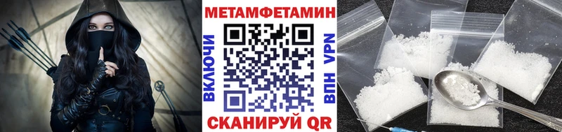 МЕТАМФЕТАМИН винт  Купить где  Мыски 