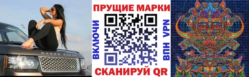 Марки N-bome 1,5мг  Купить закладки  Мыски 